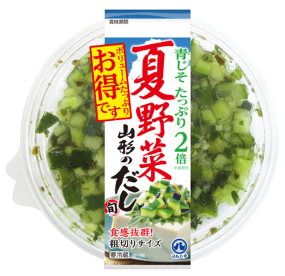 山形のだし旬(夏野菜)