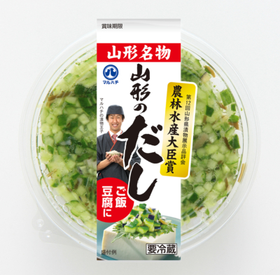 山形のだし丸カップ